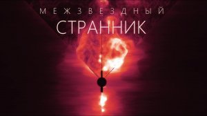 Космические миссии которые потрясают! [Космос - 2022]