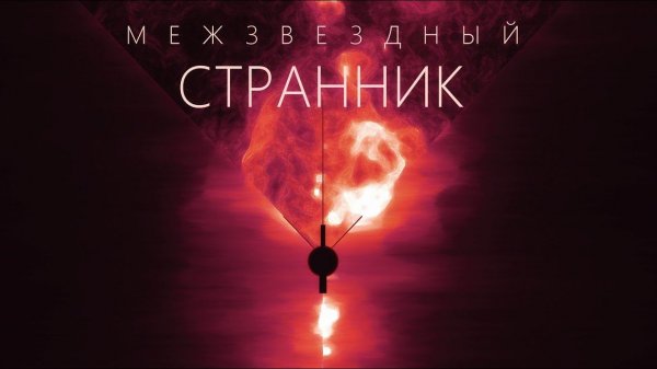 Космические миссии которые потрясают! [Космос - 2022]