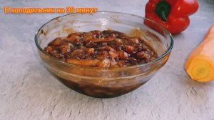 Курица в соусе Терияки с овощами. Курица Терияки с морковью и болгарским перцем. ???????