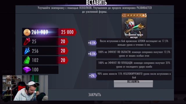 ОТКРЫЛ САМЫЙ ДОРОГОЙ НАБОР ЗА 800 Н - МЕТАЛЛ И ВКАЧАЛ ТОП ТИМУ В INJUSTICE MOBILE 2021 смотреть онлайн