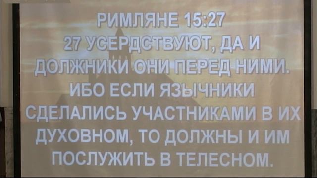 Проповедь "Имейте Общение!" Геннадий Ни. Христианская Церковь "На Скале" смотреть онлайн