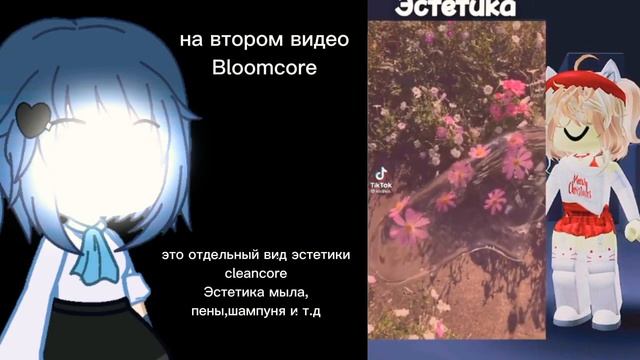 Дольче Милк эстетик?? смотреть онлайн