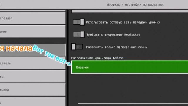 Как перейти на новую версию майнкрафта и не потерять миры смотреть онлайн