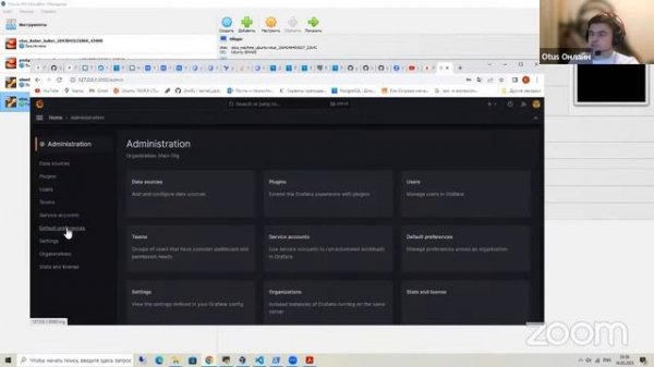 Мониторинг PostgreSQL grafana+prometheus // Курс «PostgreSQL для администраторов баз данных»