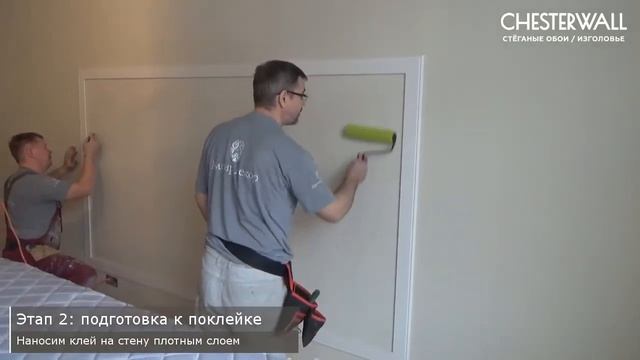 Изголовье в спальне со стёганными обоями Chesterwall смотреть онлайн