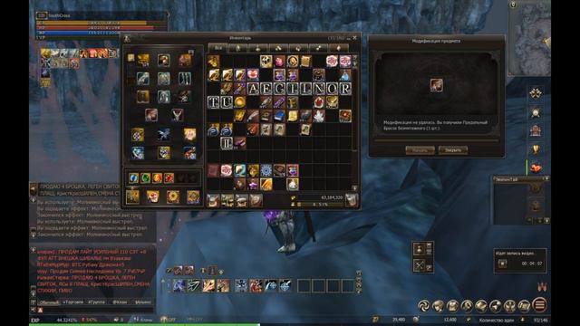 Заточка предельного лука до +27, lineage 2 руофф (игра в рулетку и драматичный финал) смотреть онлайн