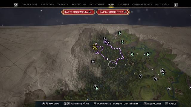 Hogwarts. Legacy: 25. Дракон смотреть онлайн