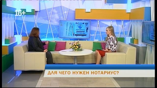 Утренний гость. Для чего нужен нотариус? смотреть онлайн