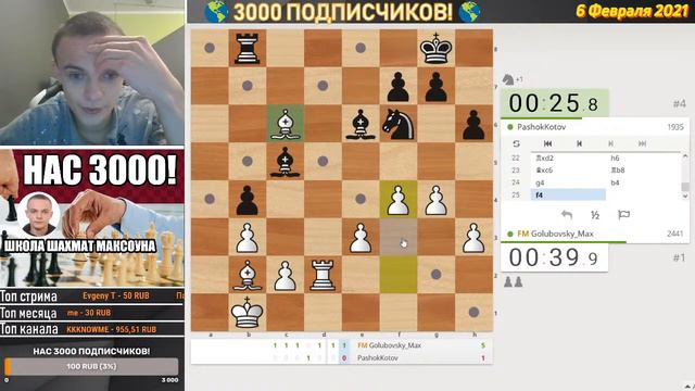 НАС 3000 ПОДПИСЧИКОВ! Блиц со зрителями на lichess.org смотреть онлайн