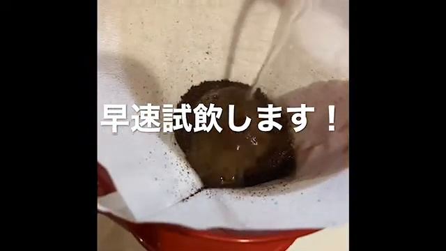 美味しいコーヒーは良いコーヒーグラインダーが必要！wilfa svart aroma購入しました！ смотреть онлайн