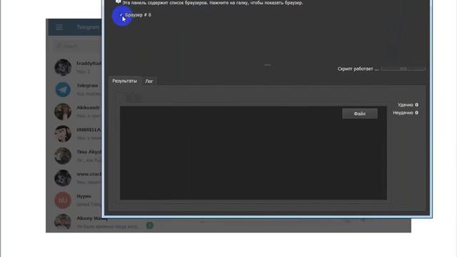 Технологии успеха