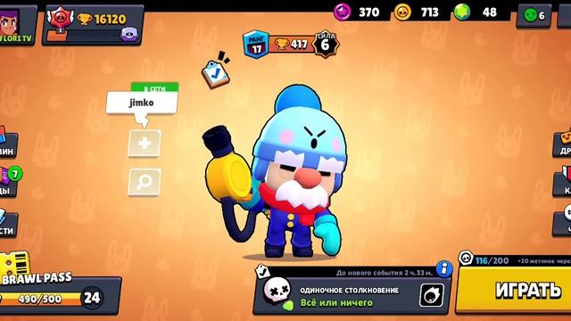 Scion Sheep взял мой телефон и в крысу играл смотреть онлайн