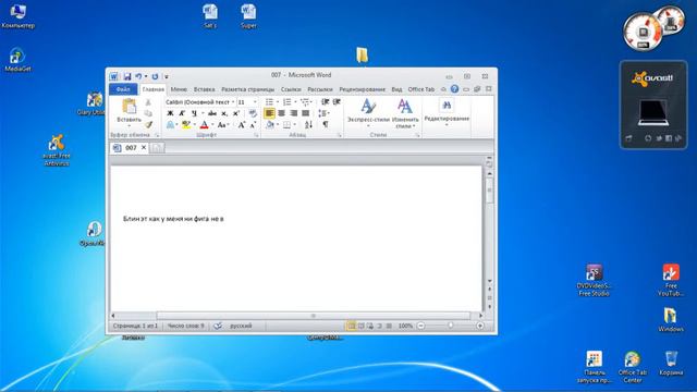 Музыка без приложения смотреть онлайн