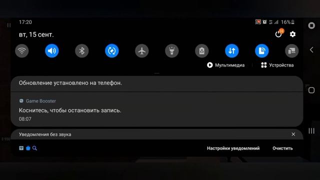 блук струйк чёткая игра смотреть онлайн