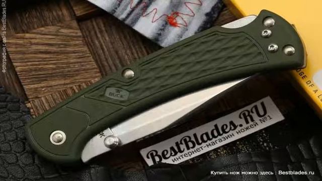 Складной нож Buck 112 Slim Knife Select смотреть онлайн