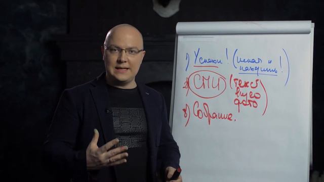 Почему важно информировать сотрудников об успехах компании и как это сделать? смотреть онлайн