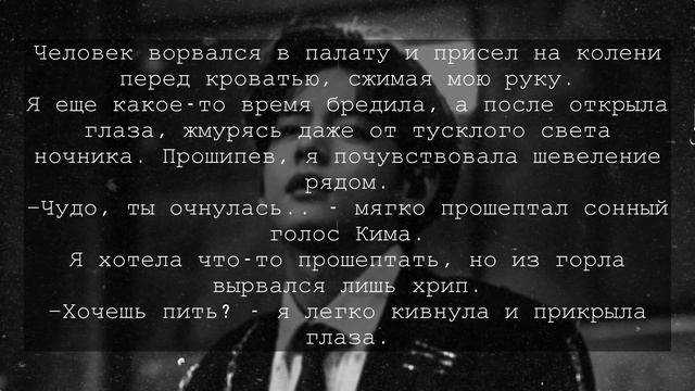 [+65] ФАНФИК КИМ ТЭХЕН ТВОЙ СВОДНЫЙ БРАТ||6 ЧАСТЬ смотреть онлайн