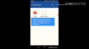 Как запустить Game Guardian без рут прав?!
