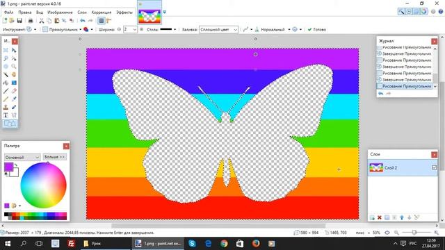 Paint.net. Урок 27 - Полупрозрачный силуэт смотреть онлайн
