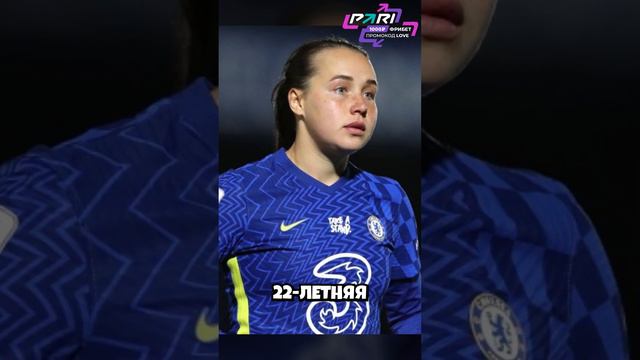 российских футболистов Захаряна и Абдуллиной нет в EA FC 24 смотреть онлайн