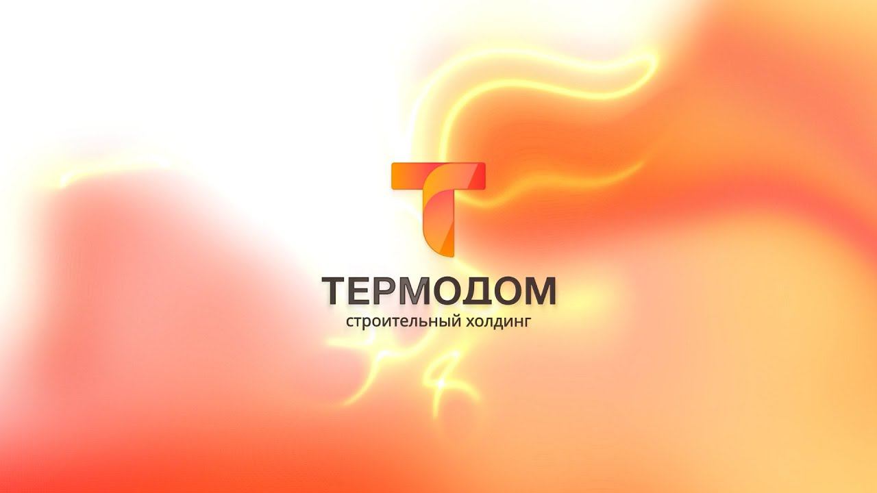Мы — «Термодом» смотреть онлайн
