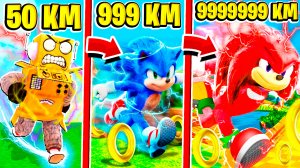 Я СТАЛ БЫСТРЕЕ СОНИКА ЕХИДНА НАКЛЗ НУБ И ПРО ВИДЕО ROBLOX Sonic Speed Simulator