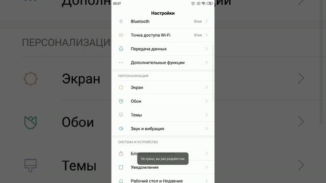 как сделать черно-белый режим ? подпишись? смотреть онлайн