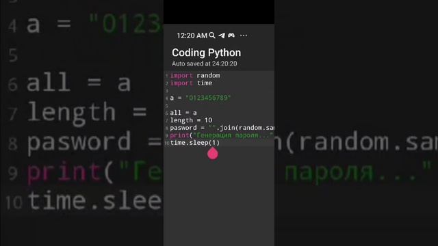 Гайт на создания генератора паролей python смотреть онлайн