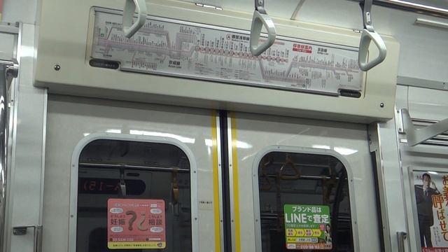 Extra Footage: Toei 5300 Series - Asakusabashi to Higashi-nihombashi (Asakusa Line) 都営地下鉄5300形電車 смотреть онлайн