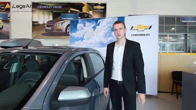 Chevrolet Cobalt смотреть онлайн