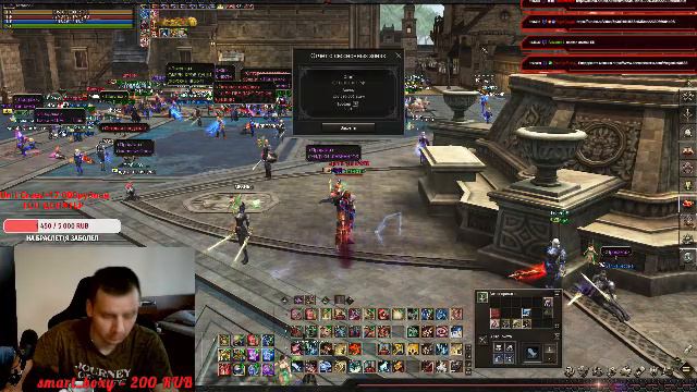 Таганский Полководец Lineage2 Main Airin Стрим_ВЛ СИЛА