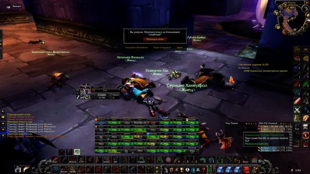 World Of Warcraft Classic Закрываем Анкираж смотреть онлайн