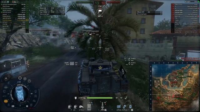 ☝Какие награды есть в рейде / Armored Warfare смотреть онлайн