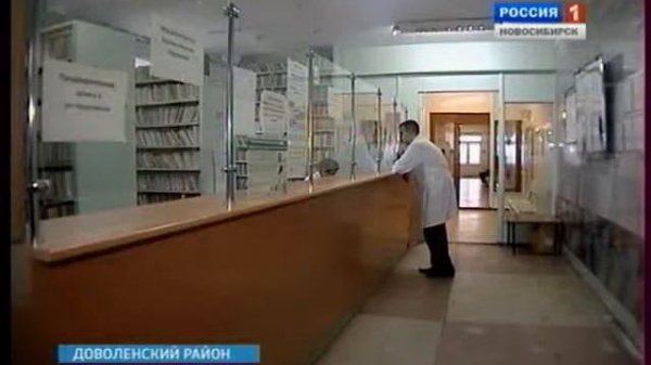Моноенко Татьяна Юрьевна Zemskii doktor