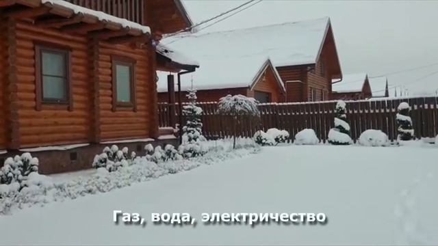 Коттеджный поселок "Лесные Озера" смотреть онлайн