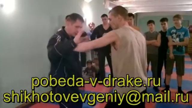 "Навыки Рукопашного Боя в Уличной Драке" №2064 смотреть онлайн