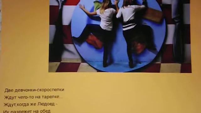 Они полюбили Людоеда до СМЕРТИ!!!... - Стих Сергей Воронин смотреть онлайн