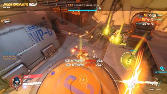 Overwatch 06 21 2016 смотреть онлайн