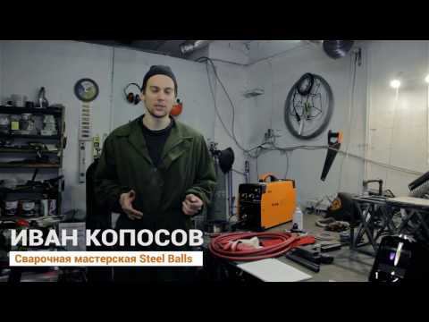 Сварка журнального столика инвертором REAL MIG 200 (N24002) смотреть онлайн