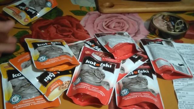 Мои покупки в магазинах FiXprice,Дикси. смотреть онлайн