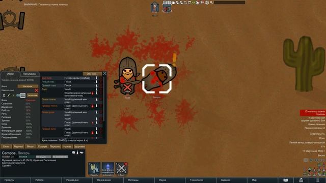 Нейросеть играет в RimWorld Чудеса рандома смотреть онлайн