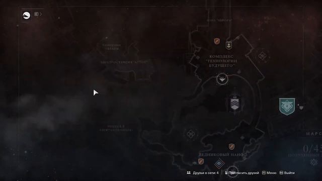 Destiny 2 - НОВЫЙ ЭКЗОТ!!! Понятный ГАЙД по получению + обзор смотреть онлайн