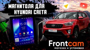 Магнитола тесла Hyundai Creta TEYES TPRO