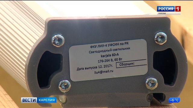 Лидеры по производству светильников смотреть онлайн