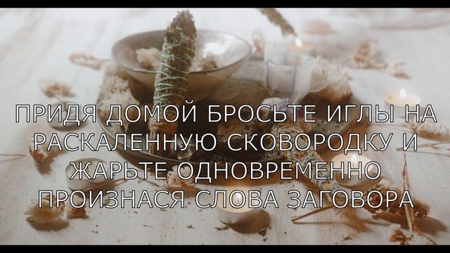 УЗНАТЬ КТО ДЕЛАЕТ НА ВАС ПОРЧУ смотреть онлайн