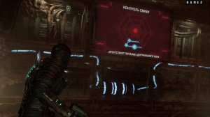 КОНЕЧНАЯ УТИЛИЗАЦИЯ ЛЕВИАФАНА  Dead Space remake № 14