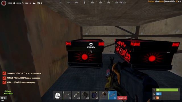 Построил Стеклянный Дом В Rust/Раст, Который Все Хотят Зарейдить смотреть онлайн