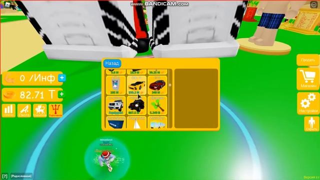 Купил 10 стадию в лифтинг симулятор смотреть онлайн