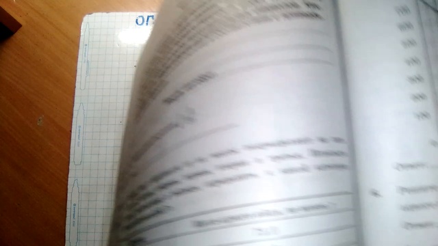  Подготовка к ОГЭ 2019 по математике. $Вариант- 45. Модуль "Алгебра"# И.В. Ященко. смотреть онлайн