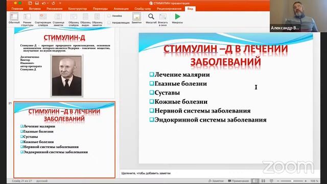 Конференция "Круг жизни" онлайн. 18-19 декабря 2021. 1-й день. смотреть онлайн
